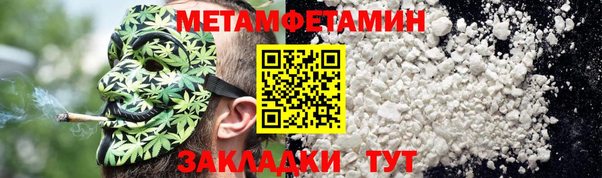 Amphetamine  Amphetamine VHQ  Вход с VPN  Коркино 