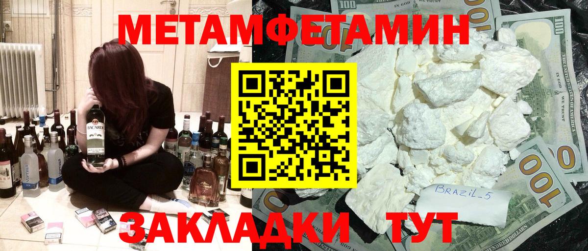 Amphetamine Premium Коркино