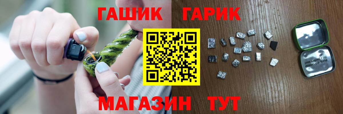 Гашиш ice o lator  Гашиш Premium  Коркино  Гашиш  Вход с VPN 