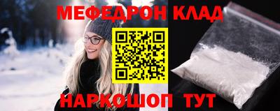 МДМА Краснодар