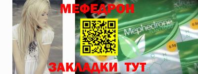 кокаин перу Краснокаменск