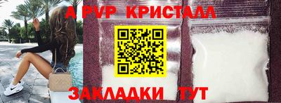 прущие грибы Краснознаменск