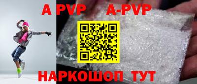 прущие грибы Краснознаменск