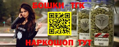 кокаин перу Краснокаменск