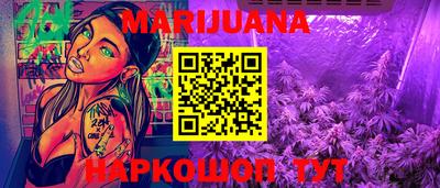 кокаин перу Краснокаменск