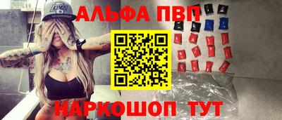 прущие грибы Краснознаменск