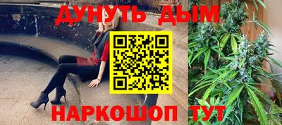 кокаин перу Краснокаменск