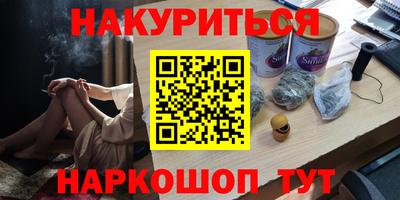 МДМА Краснодар