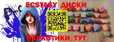 кокаин перу Краснокаменск