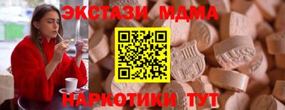 кокаин перу Краснокаменск
