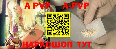 кокаин перу Краснокаменск