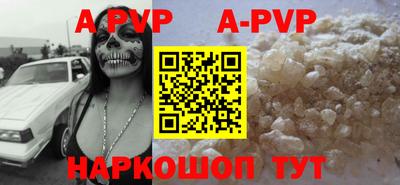 прущие грибы Краснознаменск