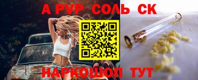 МДМА Краснодар