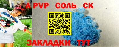 прущие грибы Краснознаменск