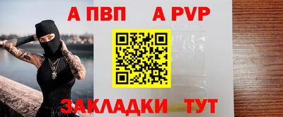 кокаин перу Краснокаменск