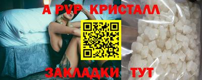 кокаин перу Краснокаменск