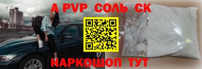 МДМА Краснодар