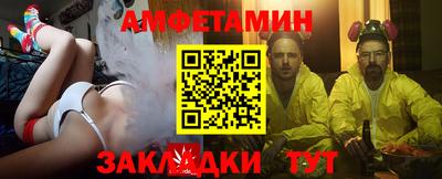 прущие грибы Краснознаменск