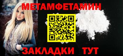 прущие грибы Краснознаменск