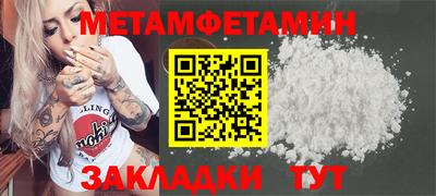 МДМА Краснодар
