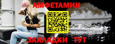 прущие грибы Краснознаменск