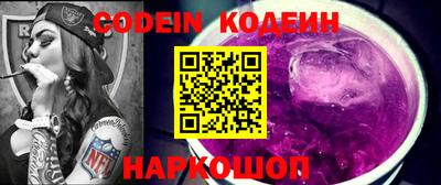 прущие грибы Краснознаменск