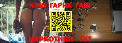 кокаин перу Краснокаменск