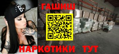 прущие грибы Краснознаменск