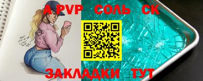 МДМА Краснодар