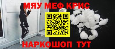 МДМА Краснодар