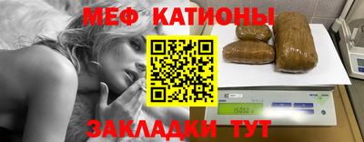 МДМА Краснодар