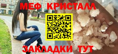 кокаин перу Краснокаменск