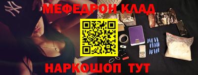 кокаин перу Краснокаменск