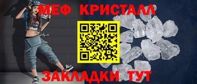 прущие грибы Краснознаменск