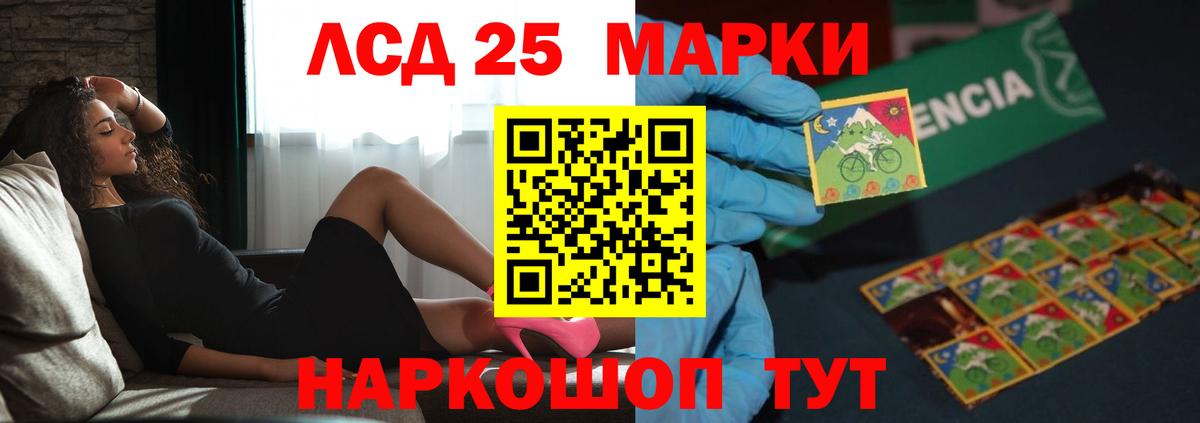 LSD-25 экстази  Лсд 25 экстази ecstasy  Вход с VPN  Коркино 