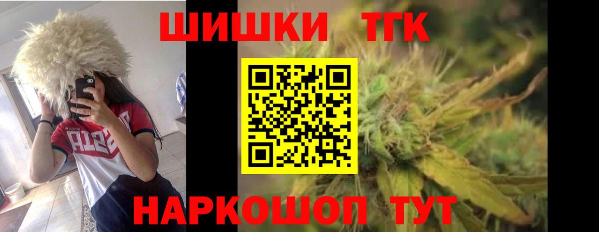Каннабис THC 21%  Конопля THC 21%  МАРИХУАНА VHQ  Коркино  Вход с VPN  Бошки Шишки индика 